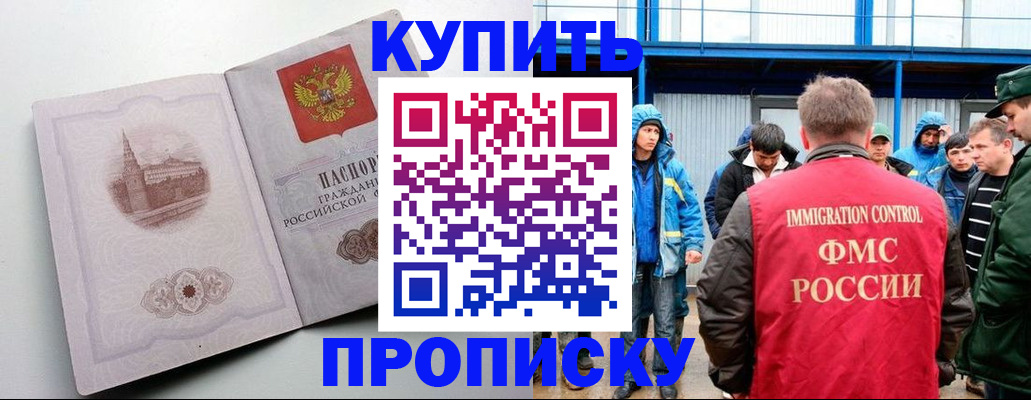 временная регистрация надежно в Козловке